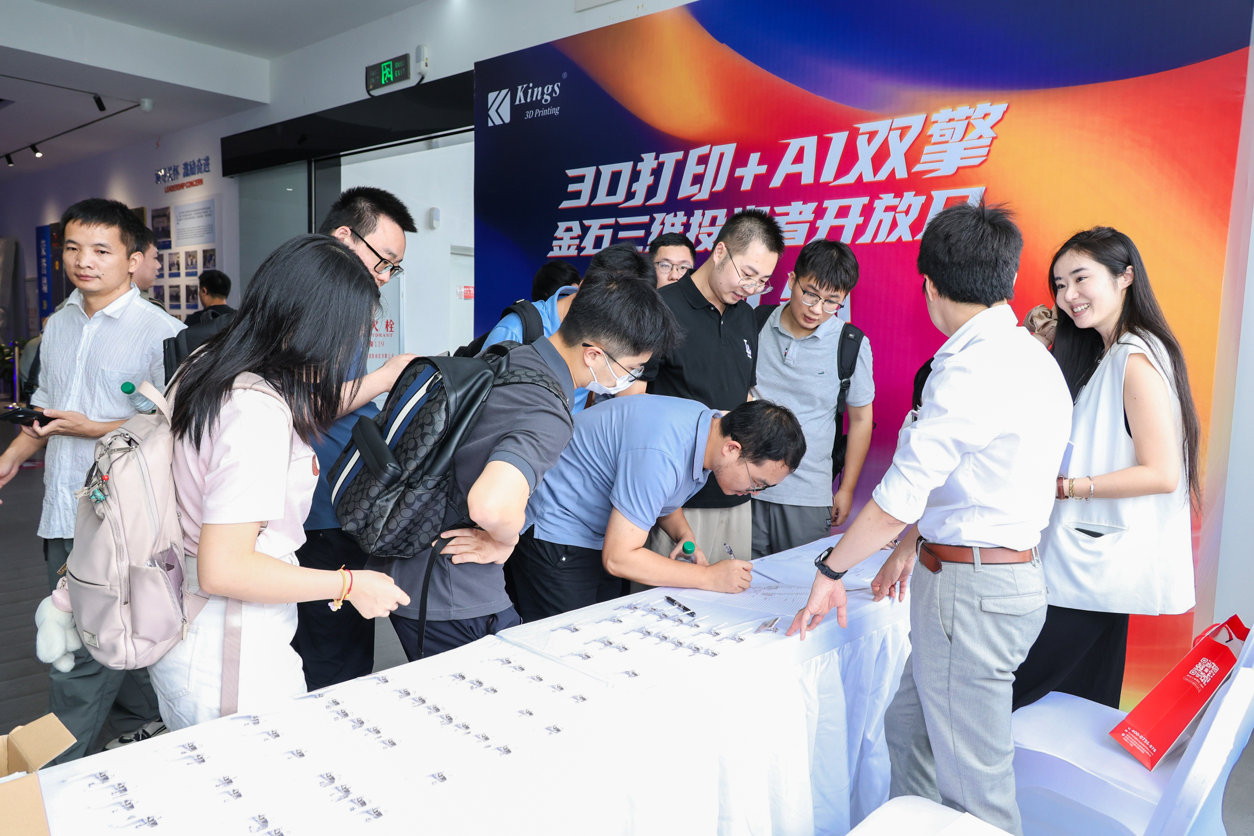 展會(huì)預(yù)告 | 金石三維＆匯納科技即將亮相2025深圳Formnext展會(huì)！